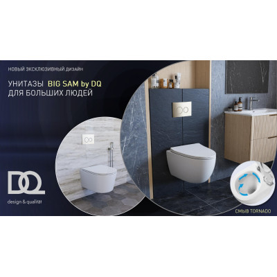 Унитаз подвесной безободковый (торнадо) DQ Schille 570*430*360мм, сиденье микролифт, белы (DT1466516)