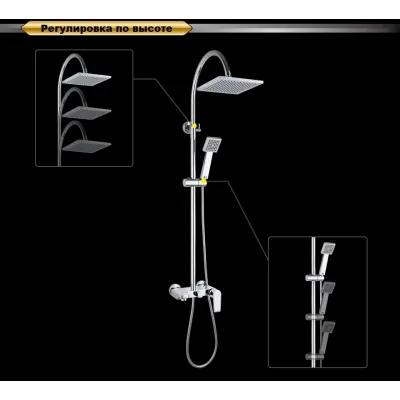 Душевая система DK Rhein Lessing (DA1323701C05)
