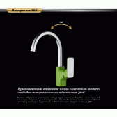 Смеситель для кухни DK Berlin Humboldt (DA1432412)