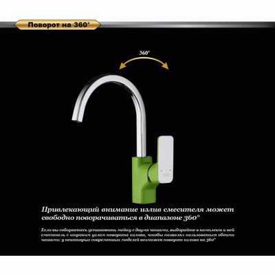 Смеситель для кухни DK Berlin Humboldt (DA1432412)