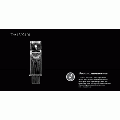 Смеситель для раковины DK Rhein Marx (DA1392101)