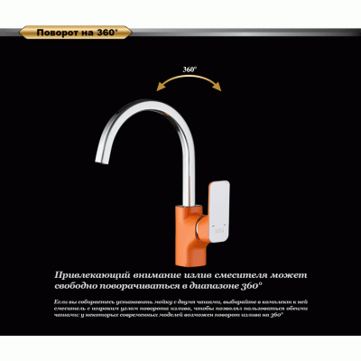 Смеситель для кухни DK Berlin Kunste (DA1432413)