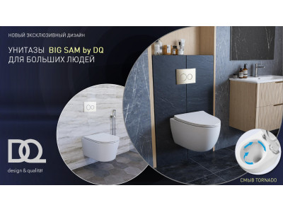 Унитаз подвесной безободковый (торнадо) DQ Grimm 560*390*395мм, сиденье микролифт, белый (DT1386516)