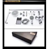 Душевая система DK Hessen Grimm (DA1384701E09)