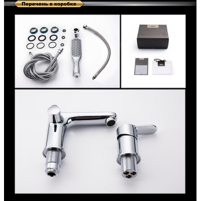 Смеситель для ванны DK Rhein Marx (DA1394941)