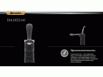 Смеситель для раковины DK Venice Baciano (DA1032141)