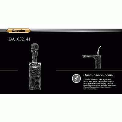 Смеситель для раковины DK Venice Baciano (DA1032141)