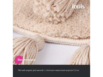 Коврик для ванной IDDIS, размер 55 см, микрофибра, бежевый
