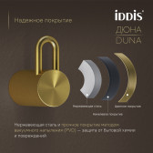 Крючок одинарный IDDIS Дюна (Duna) нержавеющая сталь, золото матовое (DUNMG10i41)