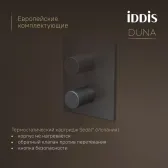 Душевая система IDDIS Duna с тропическим и ручным душем, с термостатом, графит матовый (DUNGM0Ti67)