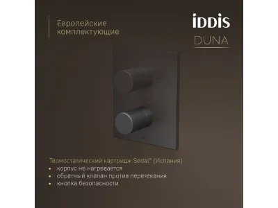 Душевая система IDDIS Duna с тропическим и ручным душем, с термостатом, графит матовый (DUNGM0Ti67)