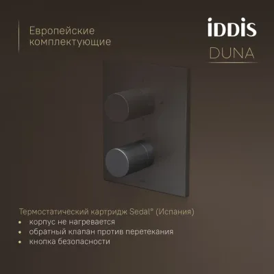 Душевая система IDDIS Duna с тропическим и ручным душем, с термостатом, графит матовый (DUNGM0Ti67)