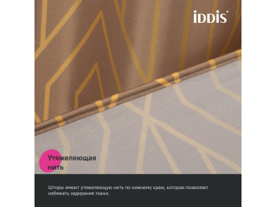 Штора для ванной IDDIS Base 200x180 см, Полиэстер, коричневый (BG04P18i11)