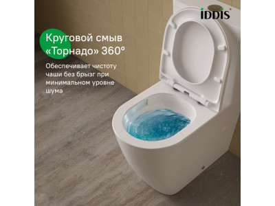 Унитаз-компакт безободковый с системой смыва Торнадо, Slide, IDDIS, SLIRDSEi24