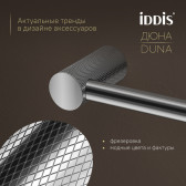 Бумагодержатель IDDIS Дюна (Duna) нержавеющая сталь, хром глянцевый (DUNSB00i43)