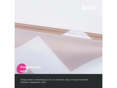 Штора для ванной IDDIS 200x180 см, Полиэстер (BR03P18i11)