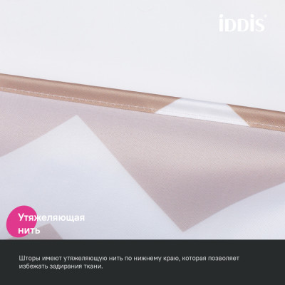 Штора для ванной IDDIS 200x180 см, Полиэстер (BR03P18i11)