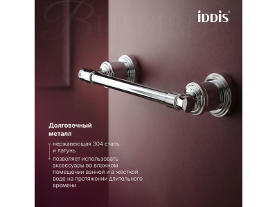 Держатель для туалетной бумаги IDDIS Виндзор (Windsor) хром глянцевый (WINSC00i43)