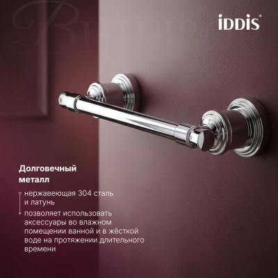 Держатель для туалетной бумаги IDDIS Виндзор (Windsor) хром глянцевый (WINSC00i43)