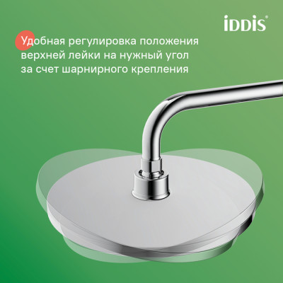 Душевой гарнитур с верхней лейкой IDDIS Zodiac X, хром (ZDX3F0Ci76)