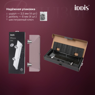 Полка IDDIS Виндзор (Windsor) матовое стекло, хром глянцевый (WINSC00i44)