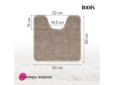 Коврик для ванной комнаты с вырезом, 50х50, микрофибра, светло-коричневый, IDDIS, BTLT07Mi12