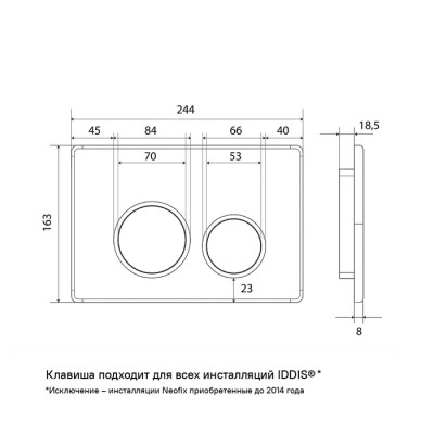 Клавиша смыва IDDIS Unifix универсальная, матовый хром 002 (UNIR2MCi77)