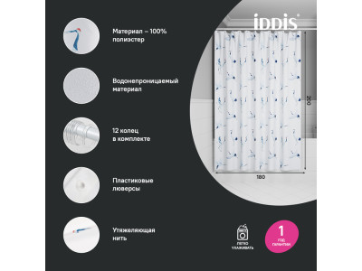 Штора для ванной IDDIS 200x180 см, Полиэстер (BP02P18i11)