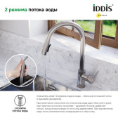 Смеситель IDDIS для кухни с выдвижным изливом сталь Cuba (CUBSTP0i05)
