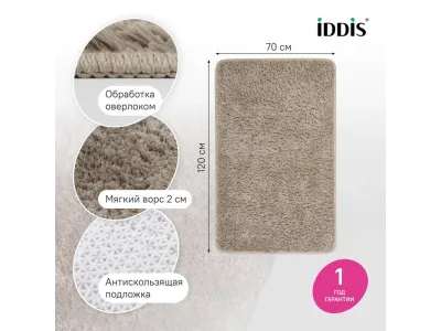 Коврик для ванной комнаты, 70x120, микрофибра, светло-коричневый, IDDIS, BSQL07Mi12IT