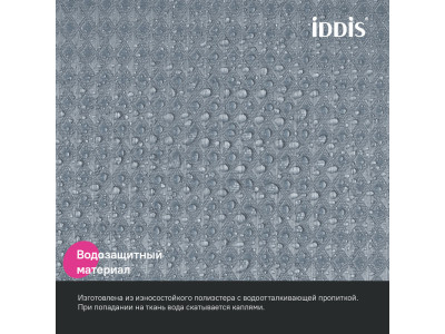 Штора для ванной, 200х180 см, Полиэстер, серый IDDIS (DW03P18i11)