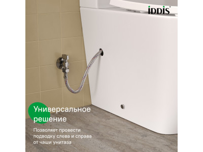 Унитаз-компакт безободковый с системой смыва Торнадо, Slide, IDDIS, SLIRDSEi24