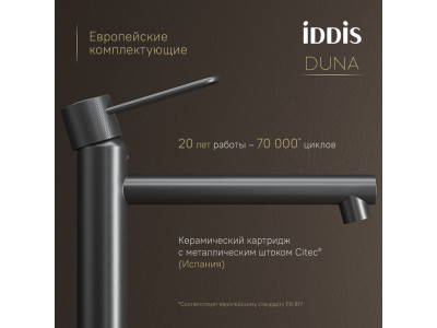 Смеситель для настольного умывальника IDDIS Duna графит матовый (DUNGM01i01)