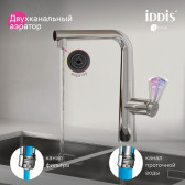 Смеситель для кухни IDDIS Pure с фильтром и выдвижным изливом, хром (PURSBPFi05N)