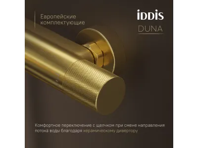 Душевая система IDDIS Duna с тропическим душем, изливом и термостатом, матовое золото (DUNMGSTi06)
