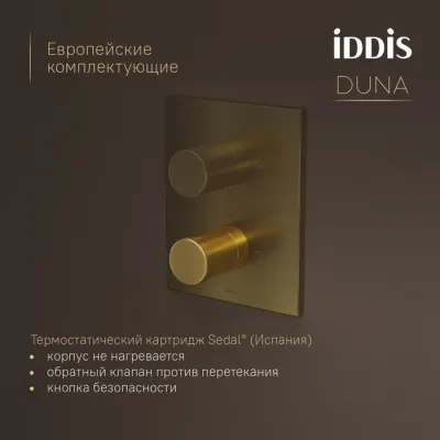 Душевая система IDDIS Duna с тропическим и ручным душем, с термостатом, матовое золото (DUNMG0Ti67)