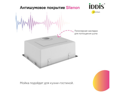 Универсальная Мойка IDDIS Prime из Нержавеющей Стали 440х440 мм (PRI44S0i77)
