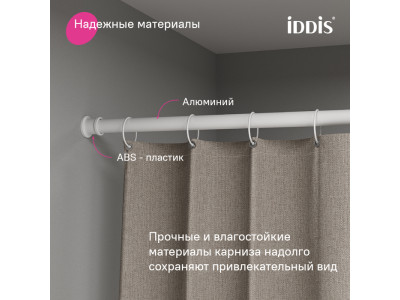 Карниз для ванной комнаты, 110-200 см, белый матовый, Elegante, IDDIS, (RSW0120i14)