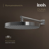 Душевая система IDDIS Duna с тропическим и ручным душем, с термостатом, глянцевый хром (DUNSB0Ti67)