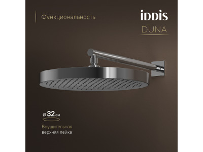 Душевая система IDDIS Duna с тропическим и ручным душем, с термостатом, глянцевый хром (DUNSB0Ti67)