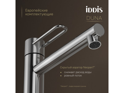 Смеситель для настольного умывальника IDDIS Duna глянцевый хром (DUNSB01i01)
