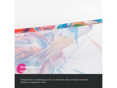 Штора для ванной IDDIS Base 200x180 см, Полиэстер (BX05P18i11)