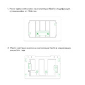 Клавиша смыва IDDIS Unifix универсальная, хром 004 (UNIS4CHi77)