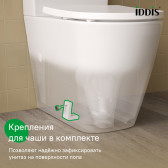 Унитаз-компакт безободковый с системой смыва Торнадо, Slide, IDDIS, SLIRDSEi24