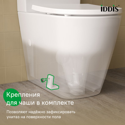 Унитаз-компакт безободковый с системой смыва Торнадо, Slide, IDDIS, SLIRDSEi24