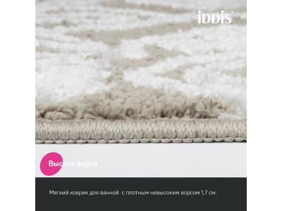 Коврик для ванной комнаты 50x80 микрофибра бежевый IDDIS Décor (DT02P58i12)