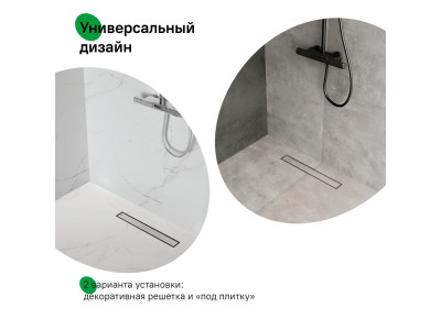Лоток душевой, сифон 360, комбинированный затвор, двухсторонняя решетка, 500мм, хром, IDDIS, 975B5SB00DZ