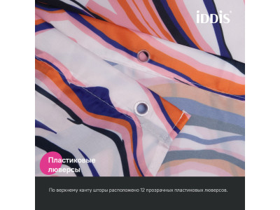 Штора для ванной IDDIS Base 200x180 см, Полиэстер (BX01P18i11)