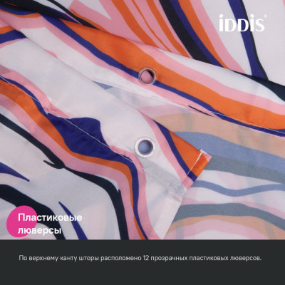 Штора для ванной IDDIS Base 200x180 см, Полиэстер (BX01P18i11)