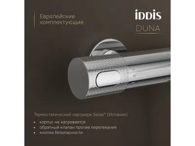 Душевая система IDDIS Duna с тропическим душем,  изливом и термостатом, глянцевый хром (DUNSBSTi06)